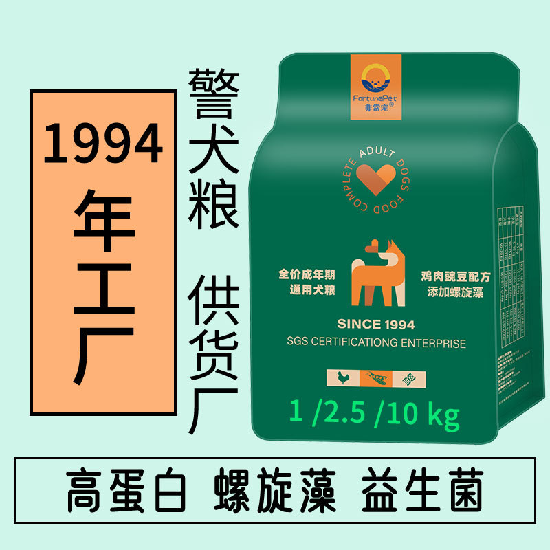 非常寵狗糧成全整裝