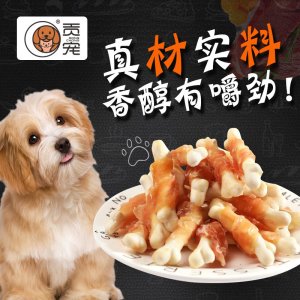 臨沂紅福達(dá)寵物食品有限公司
