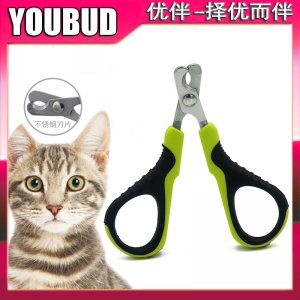 深圳優(yōu)伴寵物用品有限公司