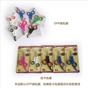 義烏市澤躍寵物用品有限公司