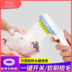 東莞市恒旺寵物用品有限公司