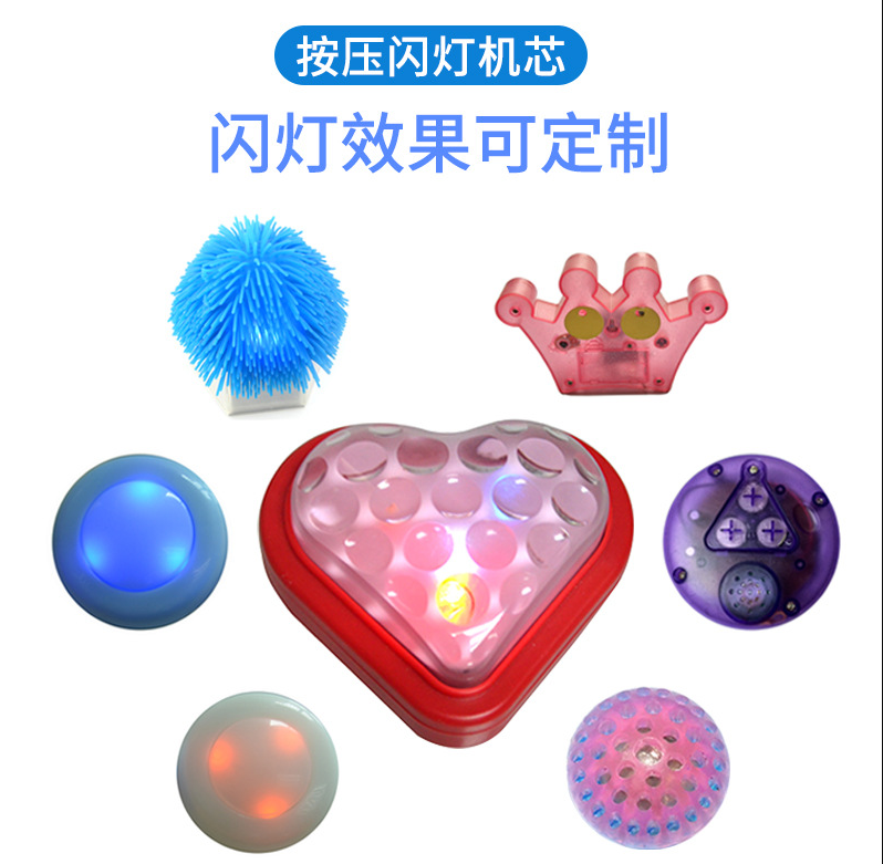 深圳金喜來電子股份有限公司