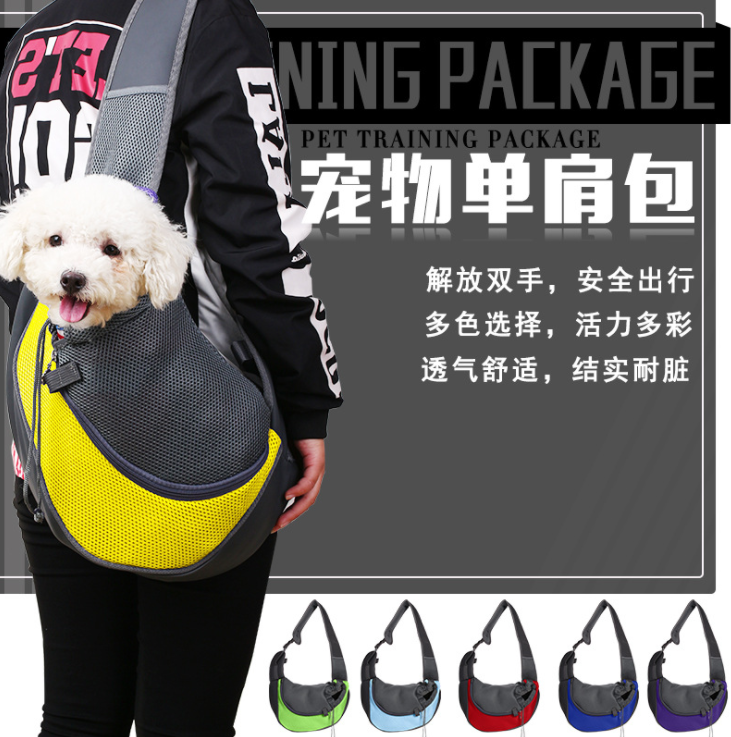 單肩斜跨網(wǎng)布透氣背包