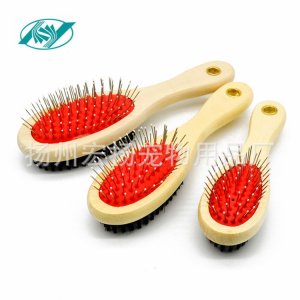 質優(yōu)木刷狗刷寵物刷雙面刷