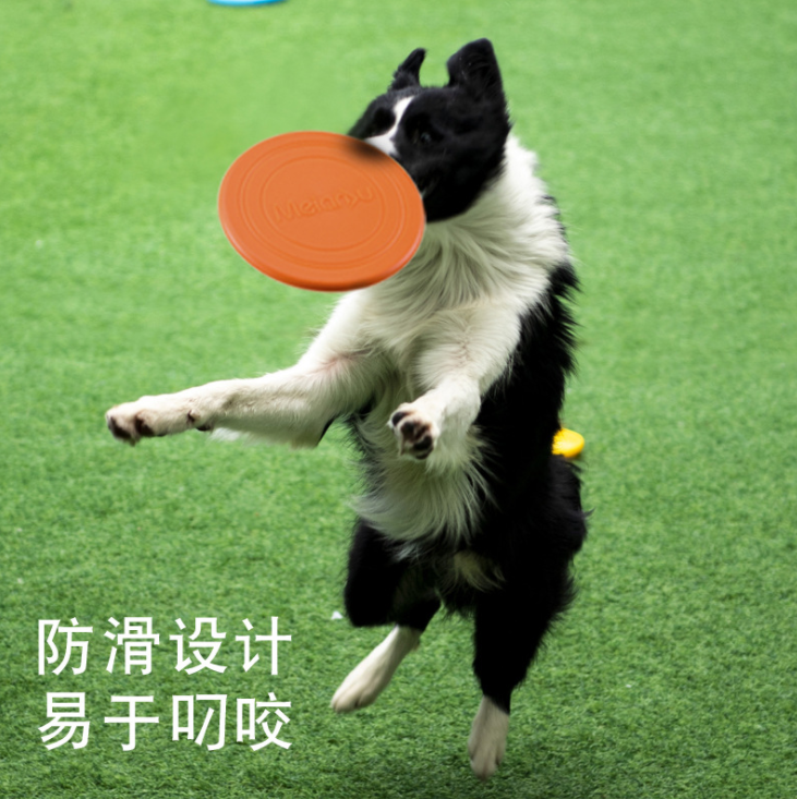 Meianju寵物互動(dòng)訓(xùn)練飛盤(pán)