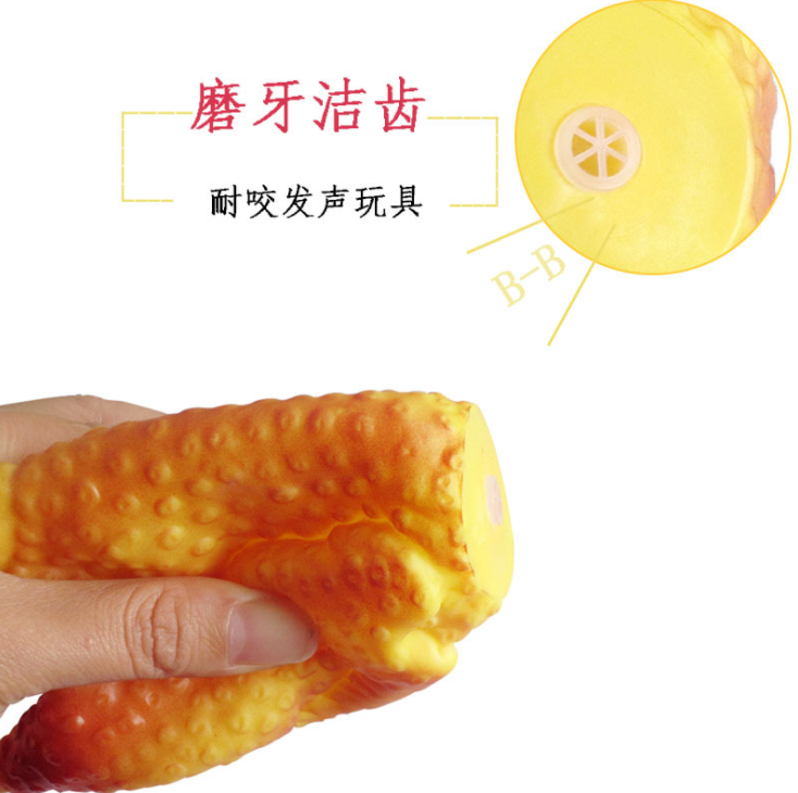 東陽市共贏玩具有限公司