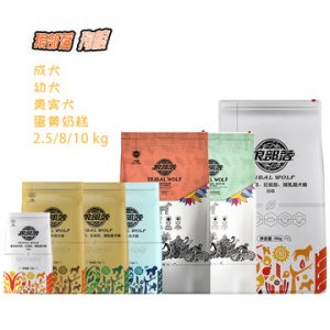 部落狗糧狼