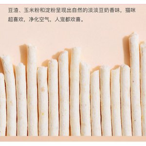 lovecat青竹豆腐貓砂2.5Kg原味綠茶味