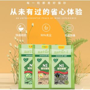 N1愛寵愛貓豆腐貓砂原味,綠茶,納米碳