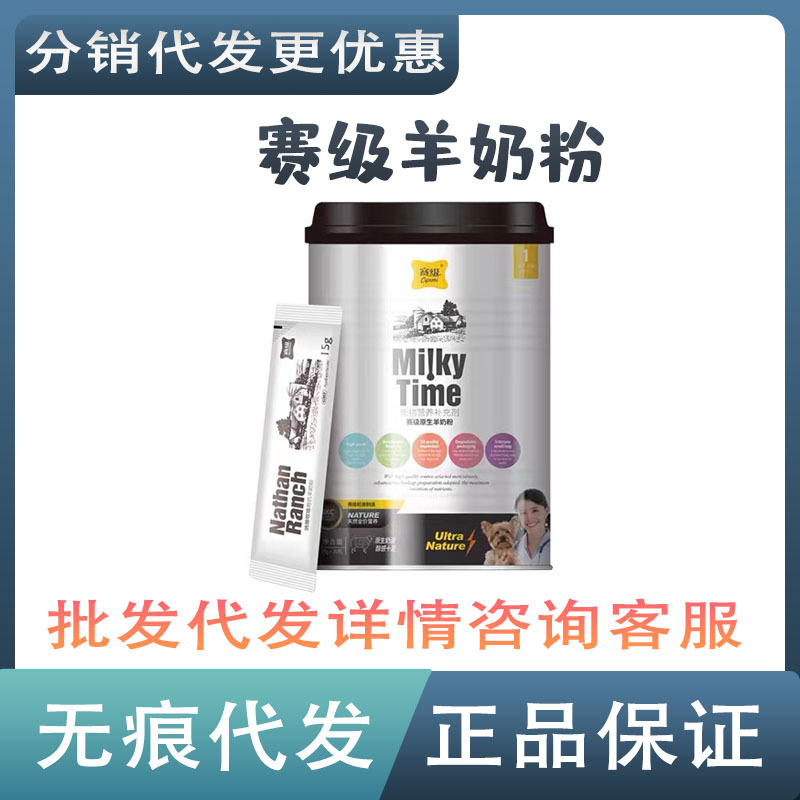 濟寧市趣寵生物科技有限公司