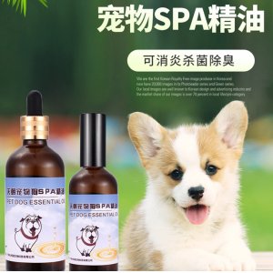 廣州市天朝生物科技有限公司