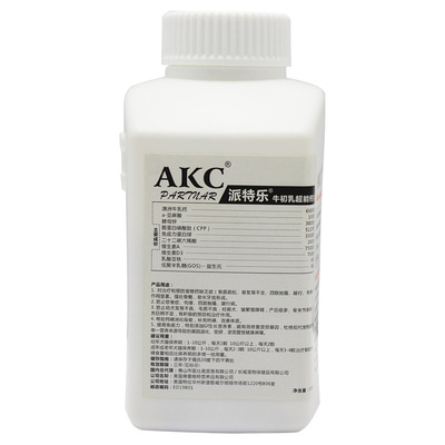 榴蓮貓生物科技(深圳)有限公司