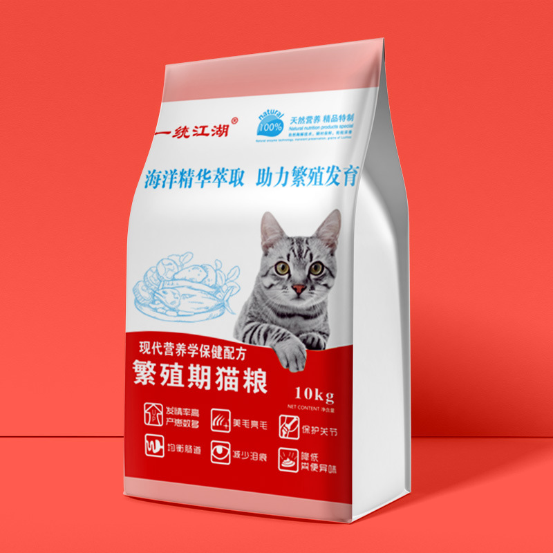 山東高寶寵物食品有限公司