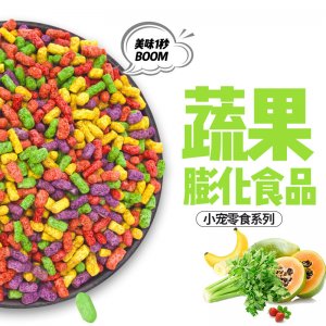 深圳市福樂(lè)寵物用品有限公司