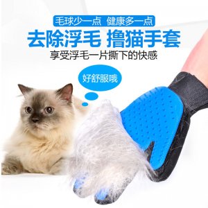 擼貓除毛手套貓咪梳子
