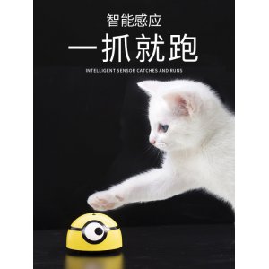 貓咪玩具網(wǎng)紅電動小黃人自嗨欠揍玩具