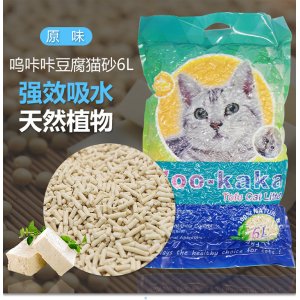 原味貓砂