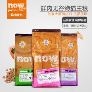 廣州四腳獸寵物貿(mào)易有限公司