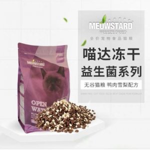 鄭州念寵商貿(mào)有限公司