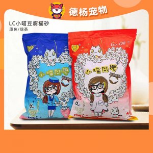 love愛(ài)寵cat貓砂小喵同學(xué)豆腐砂2.5kg