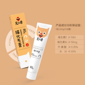 成都愛為優(yōu)商貿(mào)有限公司