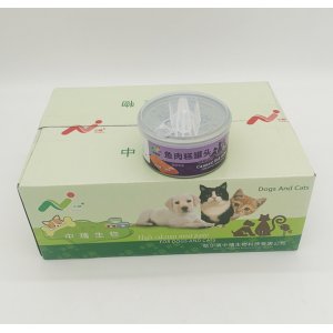 哈爾濱中精生物科技有限公司