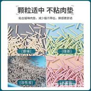 斑隊(duì)長(zhǎng)貓砂豆腐10斤