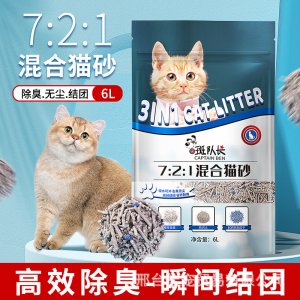 斑隊(duì)長(zhǎng)豆腐混合貓沙6L