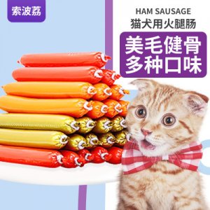 臨沂索波荔電子商務(wù)有限公司