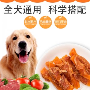 青島源麗寵物用品有限公司