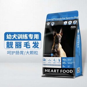 心糧寵物食品有限公司