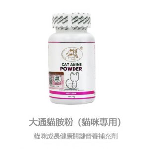 杭州旺寶寵物食品有限公司