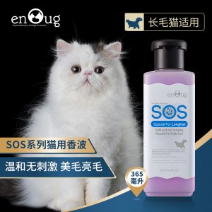 逸諾SOS系列長(zhǎng)毛貓適用型香波貓咪365ml