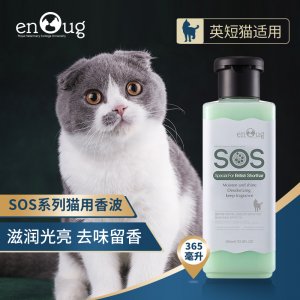 逸諾SOS系列英短貓適用型香波貓咪365ml