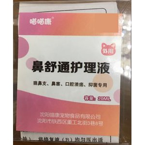沈陽喵康寵物食品有限公司