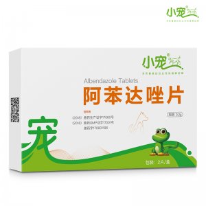 武漢中博綠亞生物科技有限公司