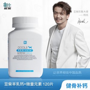 上海愛記寵物用品有限公司