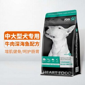 南陽市心糧寵物食品有限公司