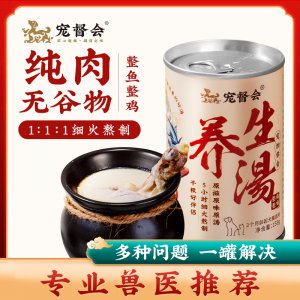 深圳市寵督會商貿有限公司