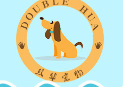 義烏市雙華寵物用品有限公司