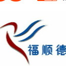 臨沂福順德衛(wèi)生用品有限公司