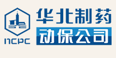 華北制藥集團動物保健品有限責(zé)任公司