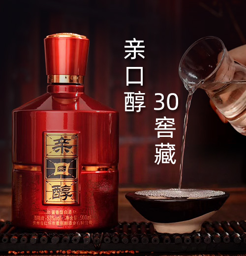 貴州省仁懷市茅臺(tái)鎮(zhèn)華星酒業(yè)集團(tuán)