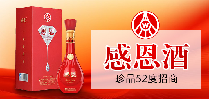 四川眾道酒業(yè)有限公司