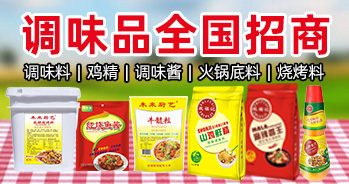 安徽名珍食品有限公司