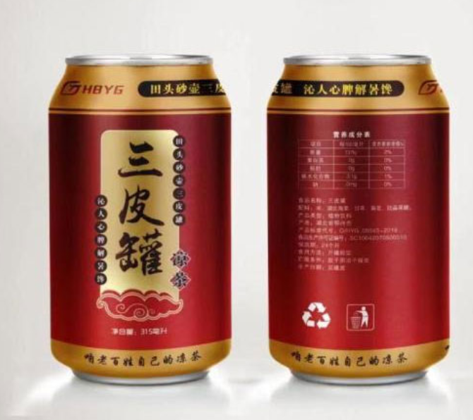 銀冠三皮罐涼茶.jpg