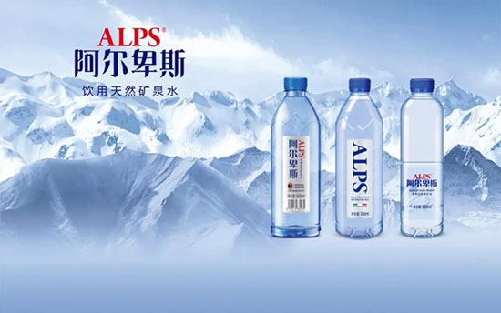 阿爾卑斯天然礦泉水1.jpg