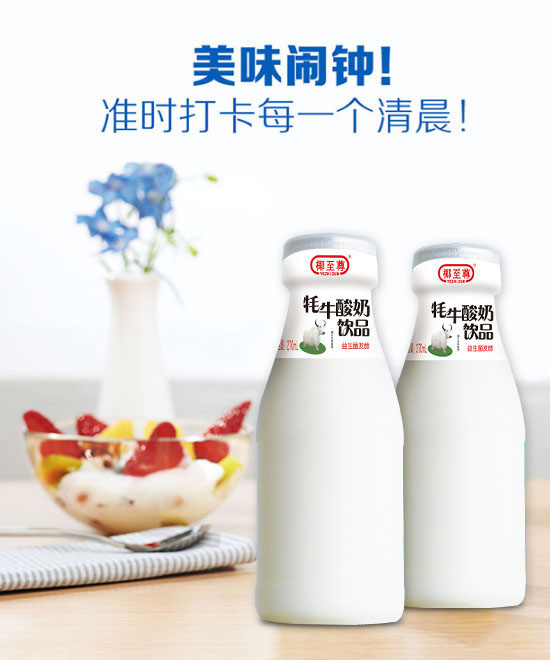 健優(yōu)水牛酸奶1.jpg