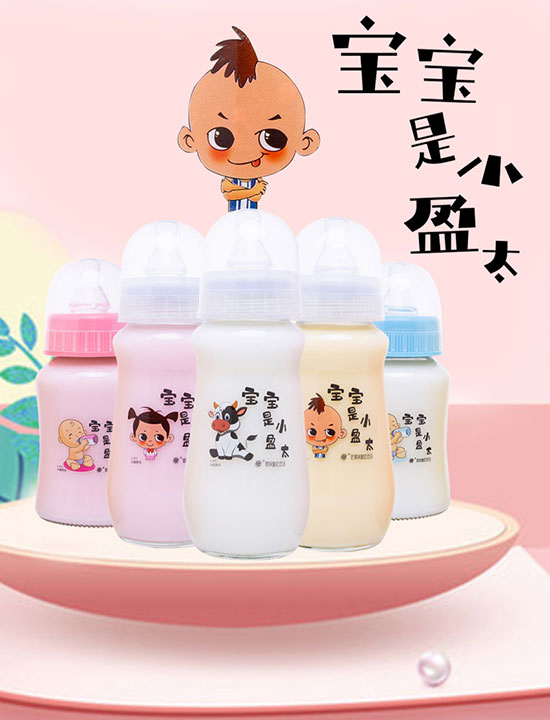 寶寶是小盈太酸奶.jpg