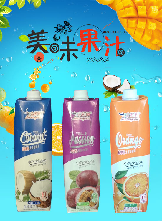 吉祥樹果汁飲料1.jpg